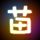 创业板指午后持续拉升突破4000点，创下十年新高